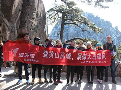 傲天鳥黃山旅游照片