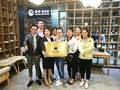 傲天鳥參加樊登讀書會照片