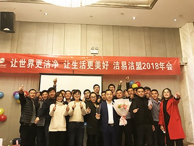 傲天鳥2017年年會照片