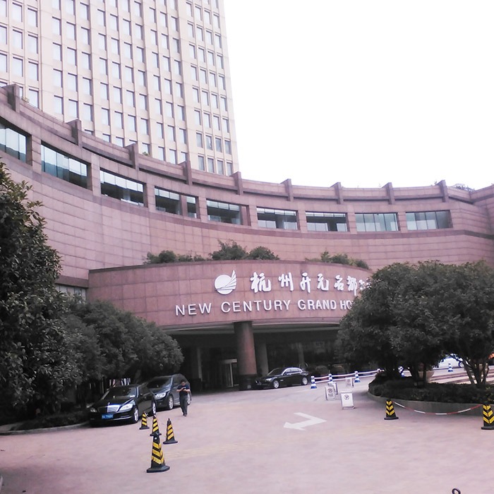 江蘇傲天鳥酒店外墻清洗案例