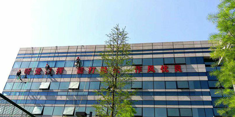 傲天鳥高空外墻清洗安全要求有哪些