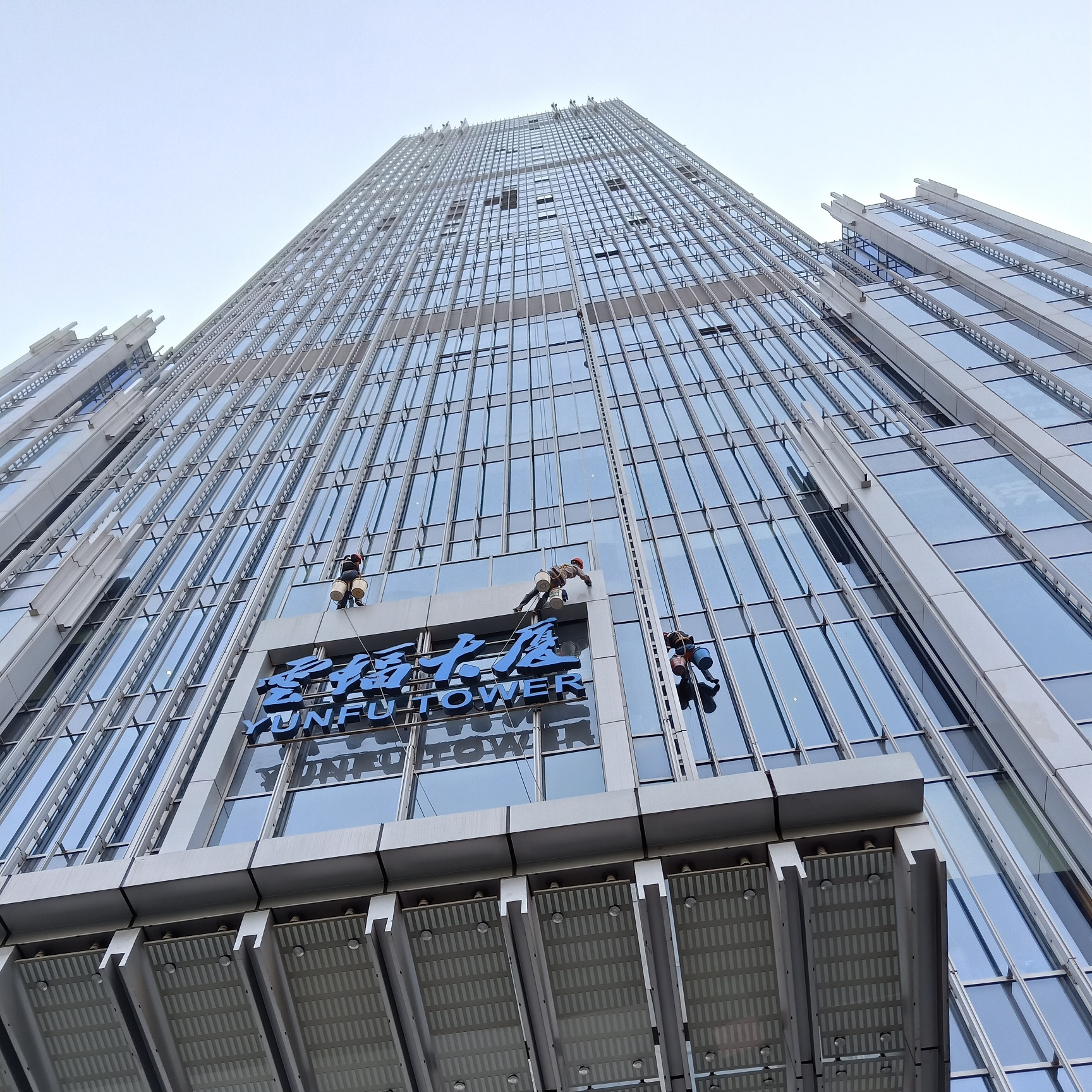 無錫云蝠大廈寫字樓外墻清洗