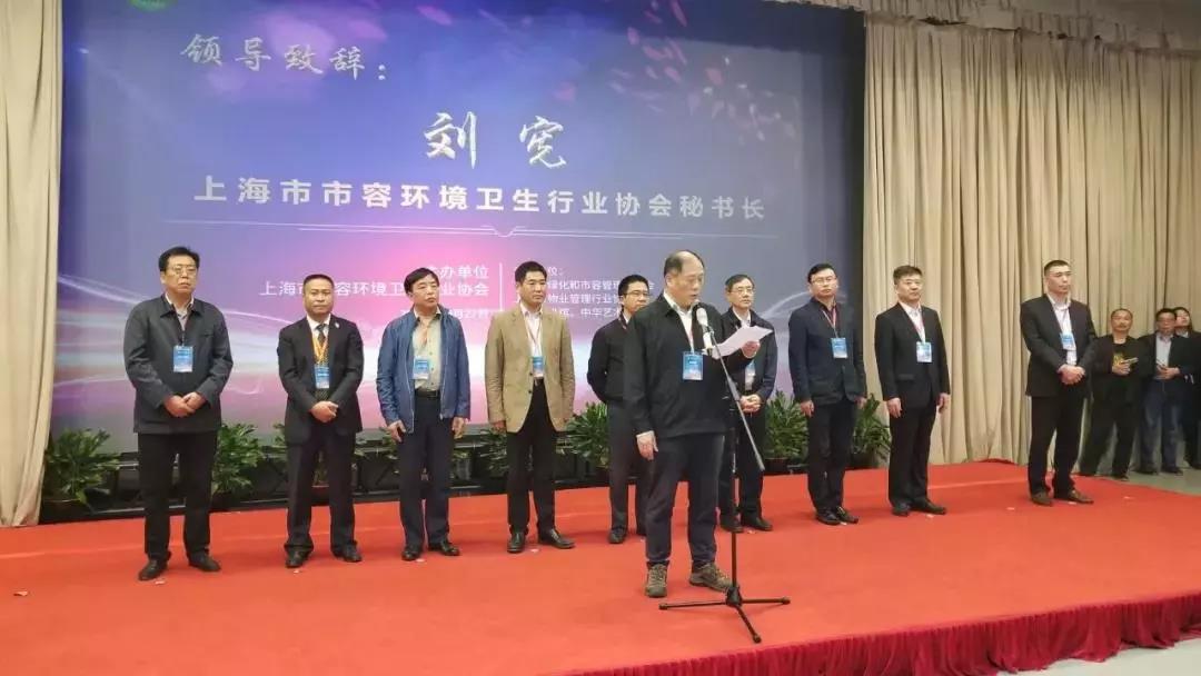 2018上海市外墻清洗技能大賽成功舉辦